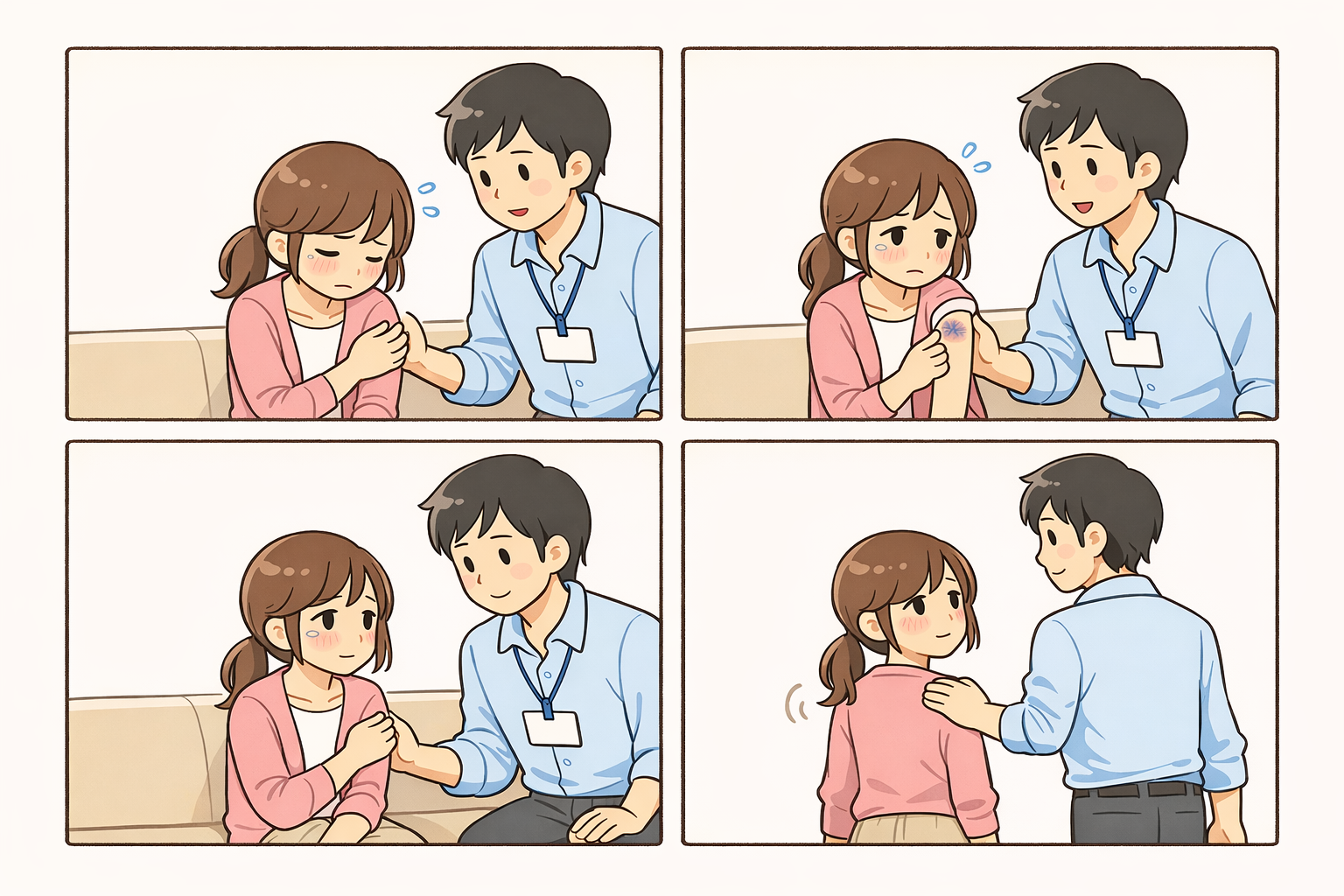 虐待防止・人権擁護研修