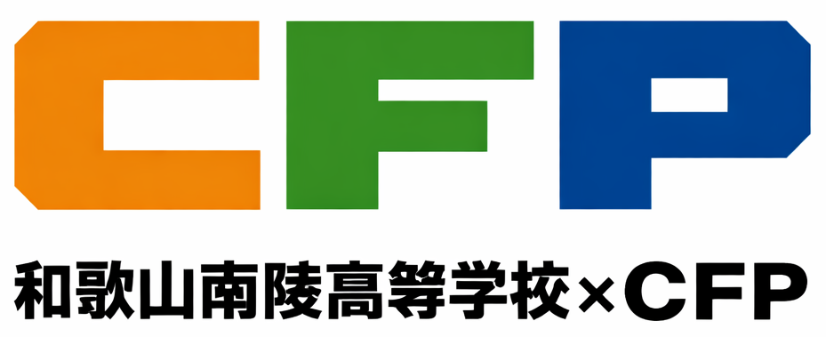 和歌山南陵高等学校